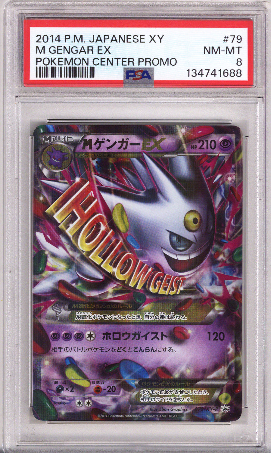 Pokemon Japanese Xy Promo M Gengar Ex Pokemon Center PSA Near Mint-Mint 8 (2014)