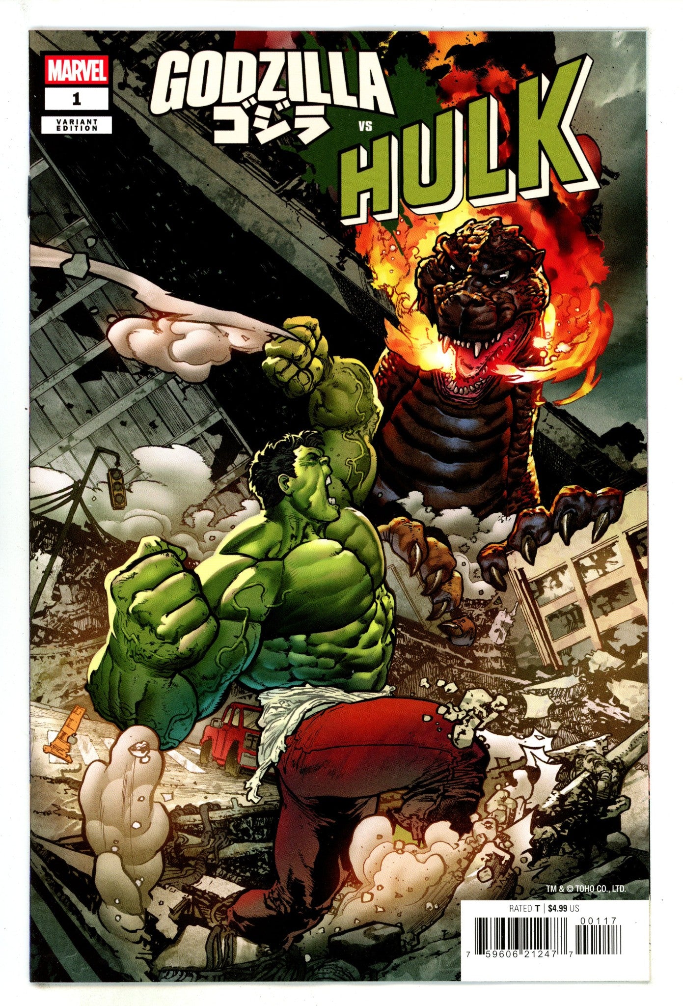 Godzilla Vs. Hulk 1 Bressan Incentive Variant NM (2025)