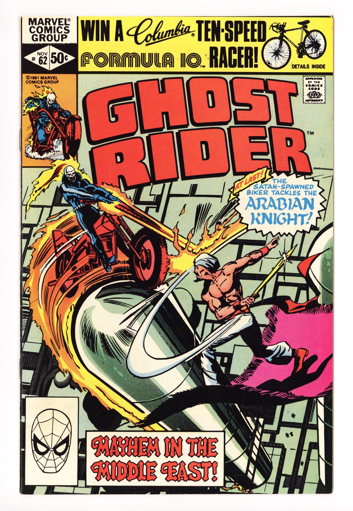 Ghost Rider Vol 1 62 Low Grade (1981) 