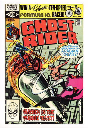 Ghost Rider Vol 1 62 Low Grade (1981) 