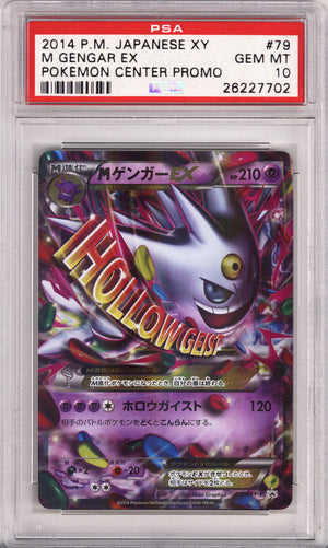 Pokemon Japanese Xy Promo M Gengar Ex Pokemon Center PSA Gem Mint 10 (2014)