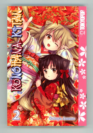 Konohana Kitan Vol 2 High Grade TPB (2018) 