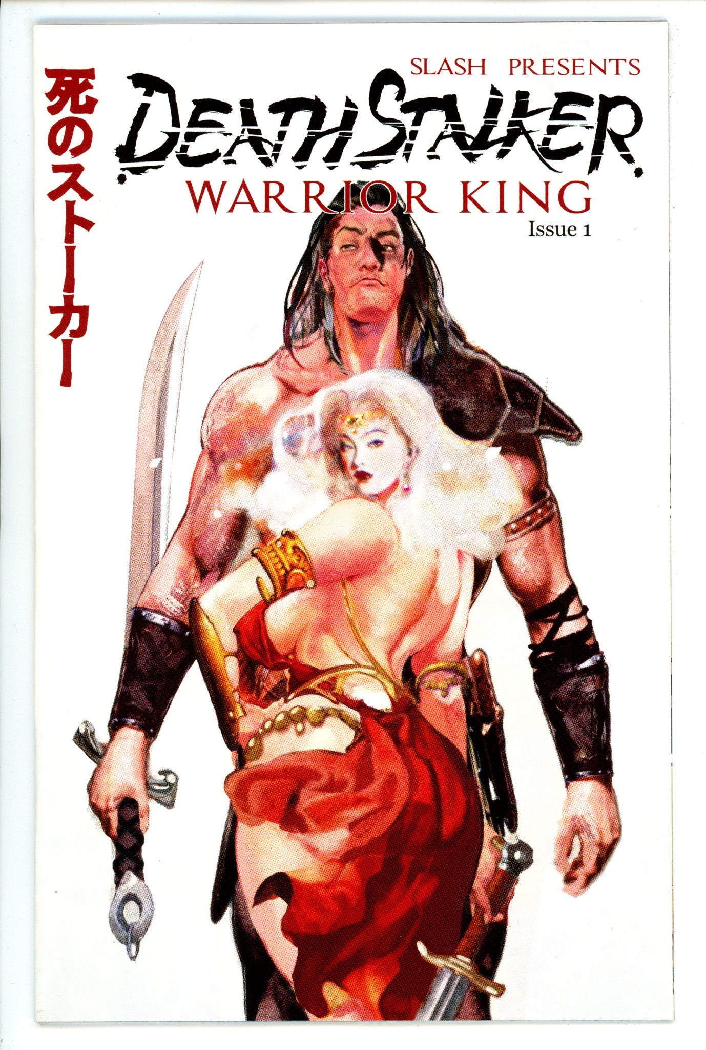 Deathstalker 1 Wu Variant (2024)