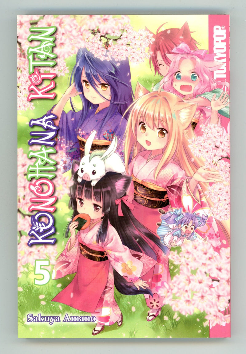 Konohana Kitan Vol 5 High Grade TPB (2019) 