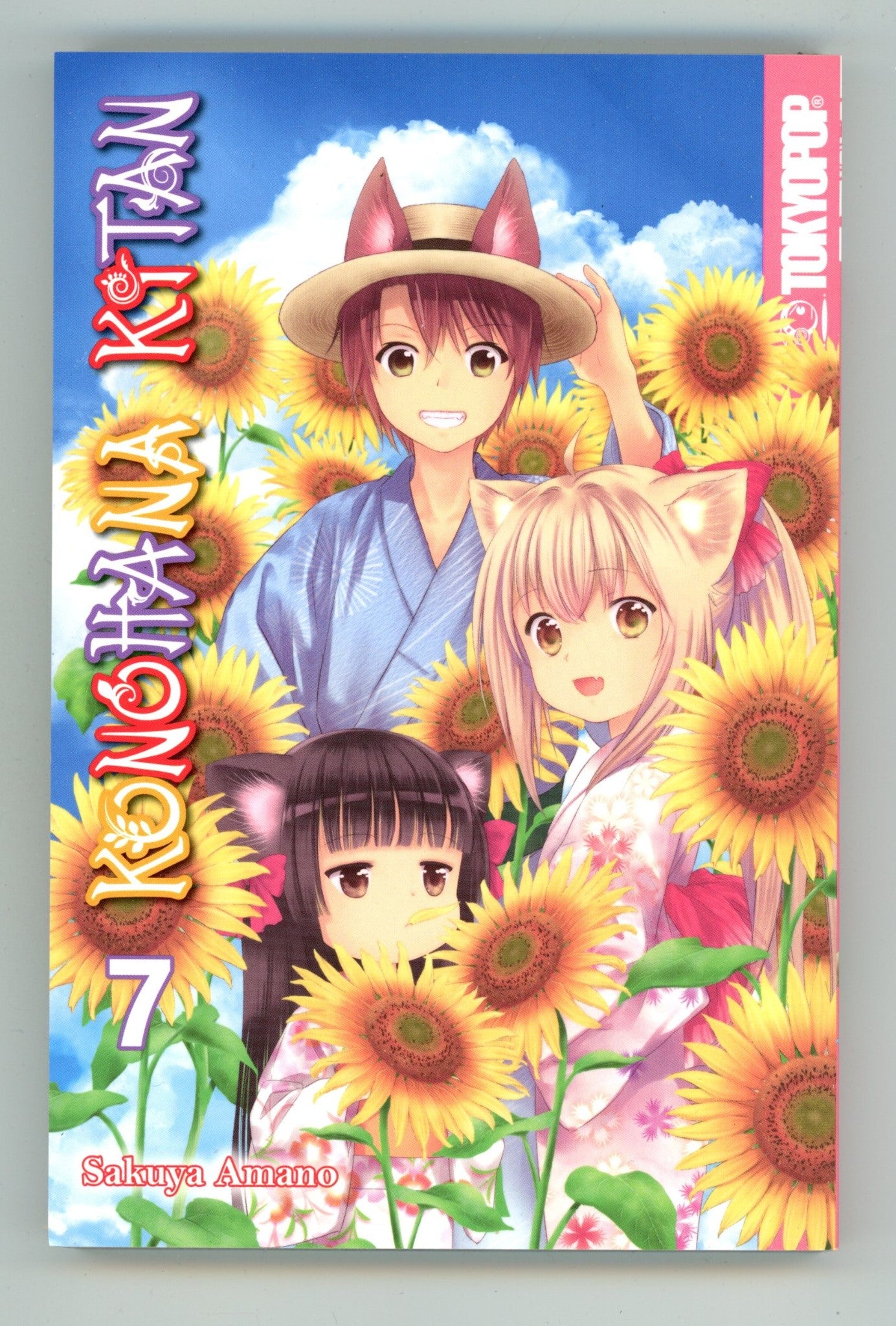 Konohana Kitan Vol 7 High Grade TPB (2020) 