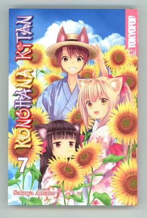 Konohana Kitan Vol 7 High Grade TPB (2020) 