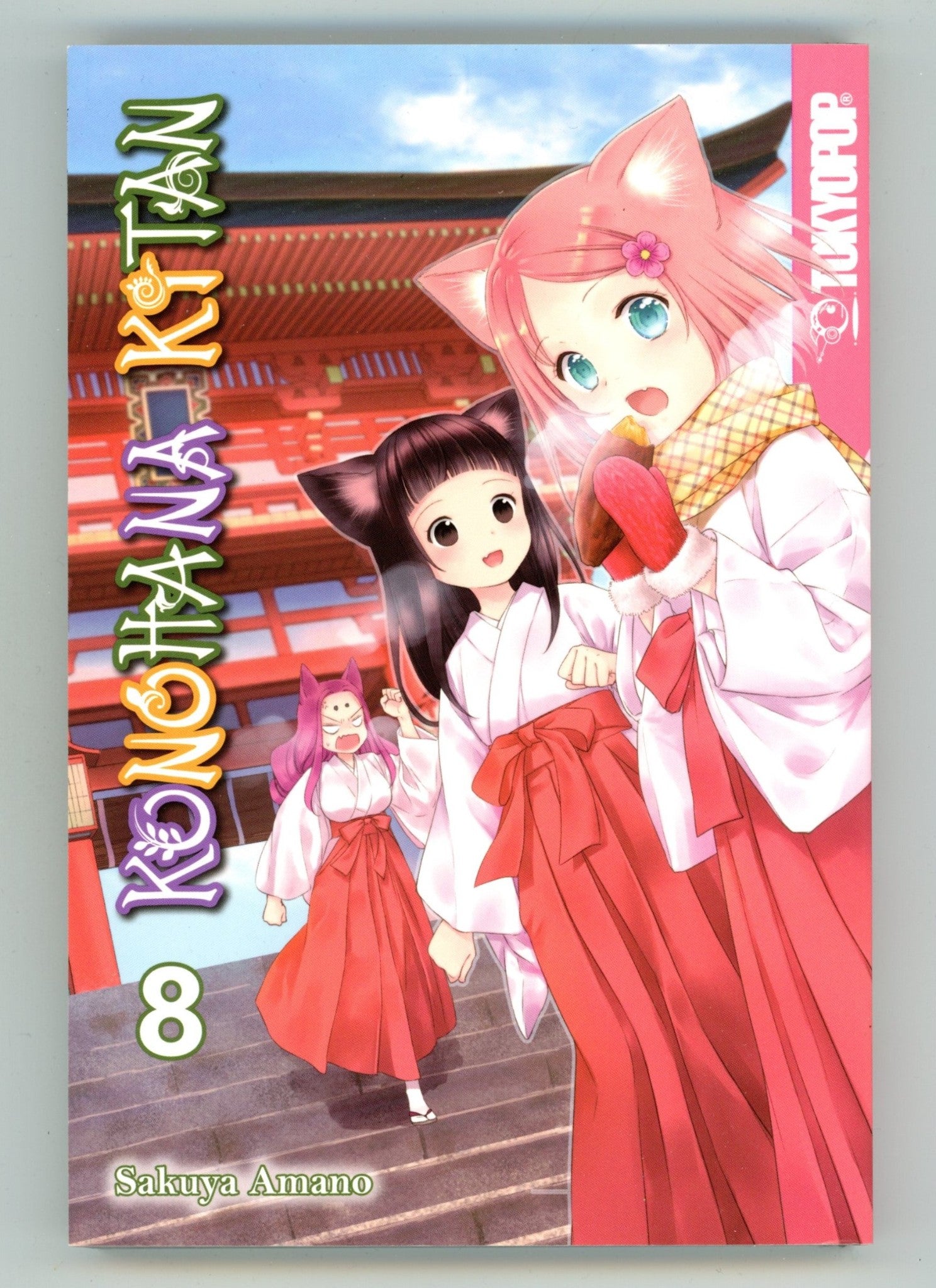 Konohana Kitan Vol 8 High Grade TPB (2020) 