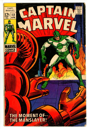 Captain Marvel Vol 1 12 VG (4.0) (1969)