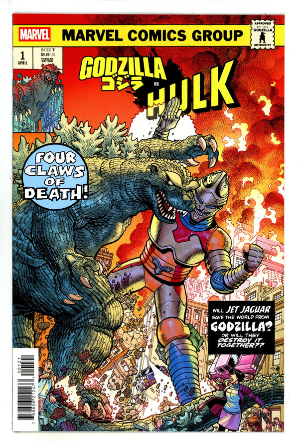 Godzilla Vs. Hulk 1 Bradshaw Homage Variant (2025)
