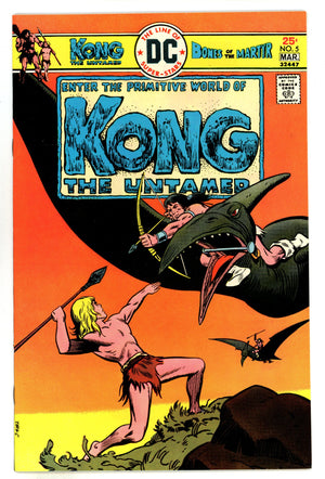Kong the Untamed 5 NM- (9.2) (1976) 