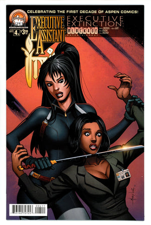 Executive Assistant: Iris Vol 3 4 High Grade (2013)