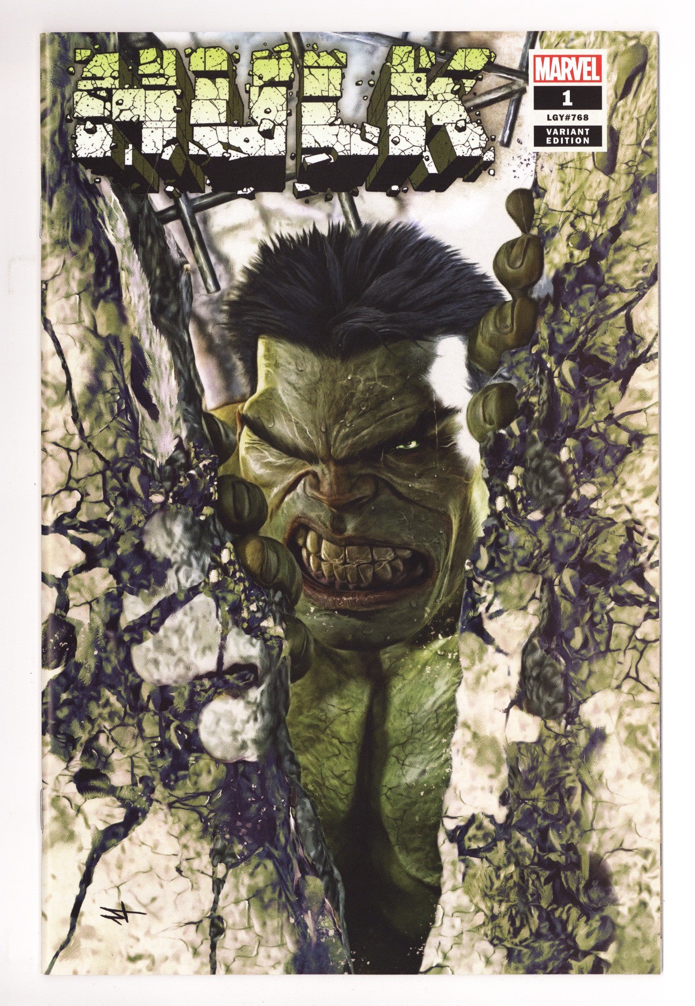Hulk Vol 4 1 (768) High Grade (2022) Turini Exclusive Variant 