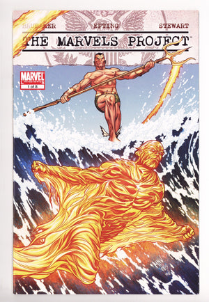 The Marvels Project 1 High Grade (2009) McNiven Variant