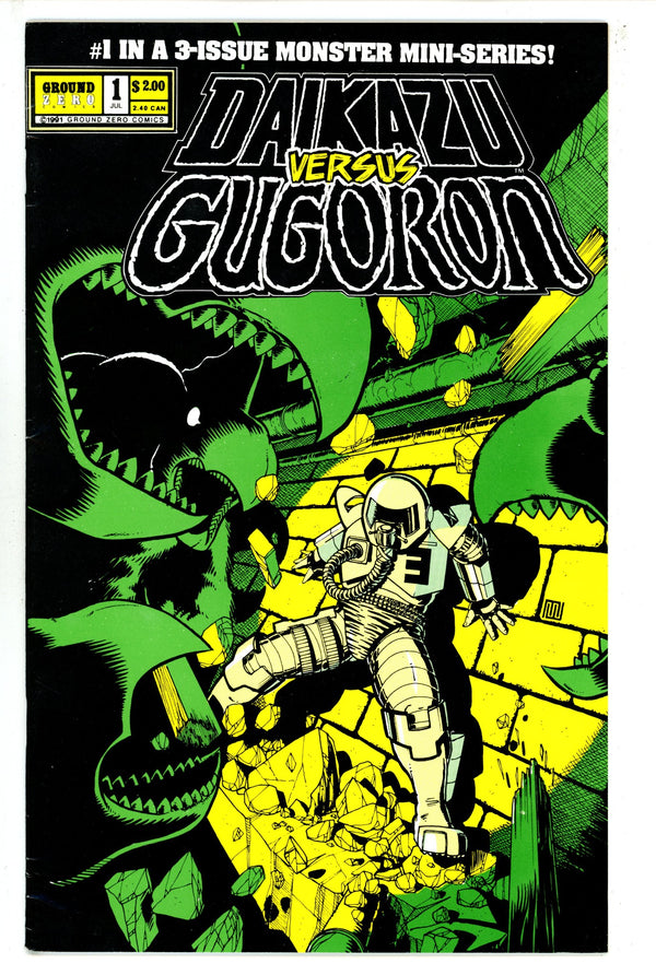 Daikazu Versus Gugoron 1 (1991)