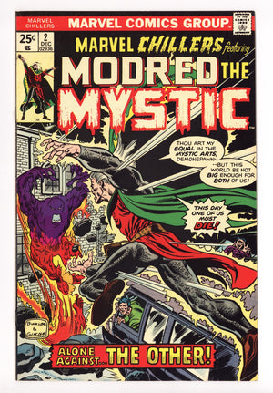 Marvel Chillers 2 Mid Grade (1975) 