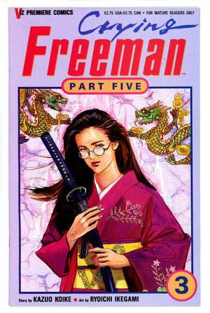 Crying Freeman Part 5 3 (1993)