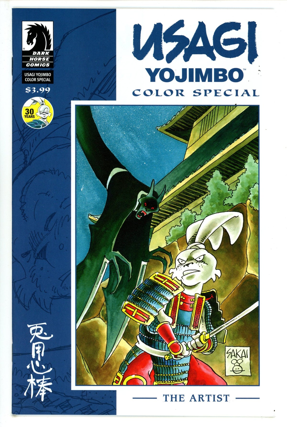 Usagi Yojimbo Color Special 5 High Grade (2014) 