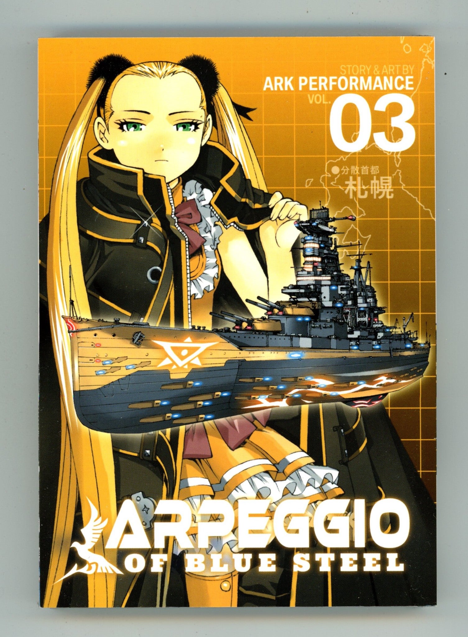 Arpeggio of Blue Steel Vol 3 High Grade TPB (2015) 