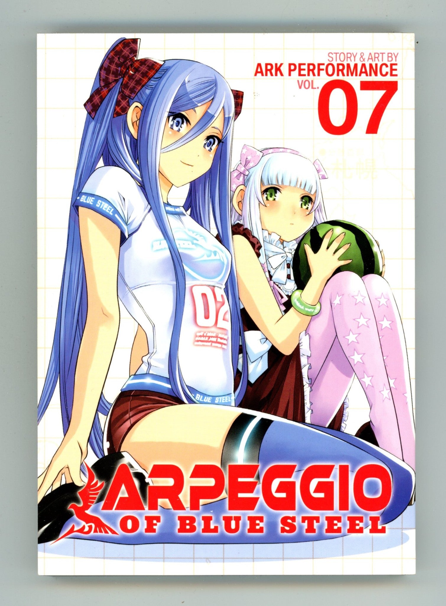 Arpeggio of Blue Steel Vol 7 High Grade TPB (2016) 