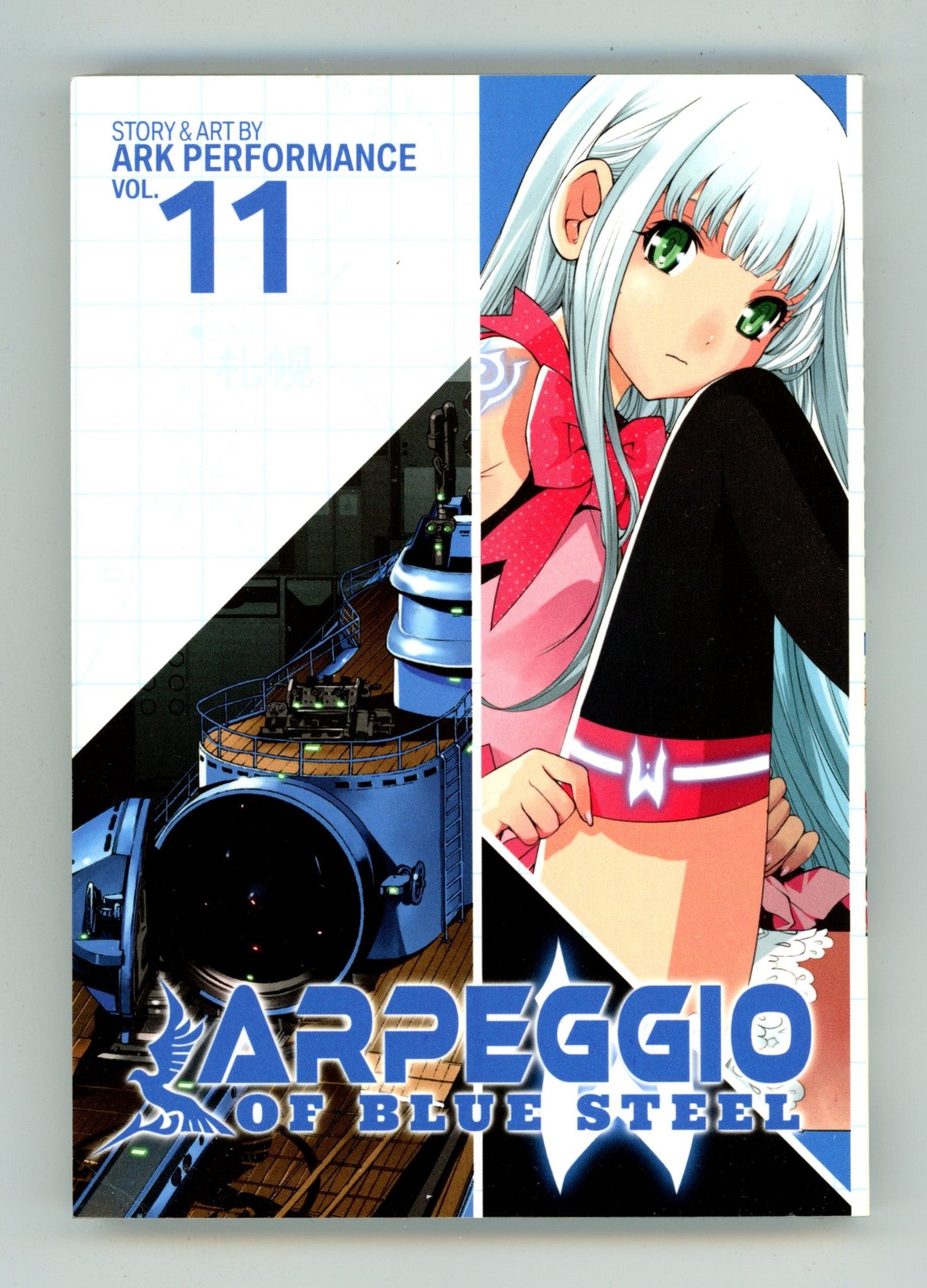 Arpeggio of Blue Steel Vol 11 High Grade TPB (2017) 