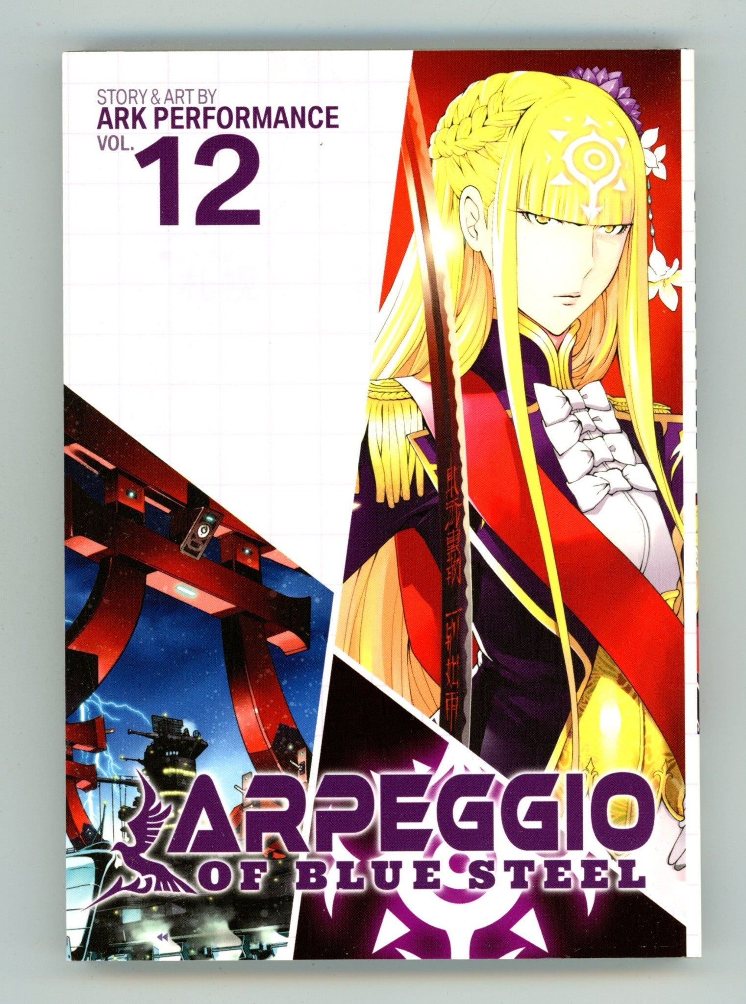 Arpeggio of Blue Steel Vol 12 High Grade TPB (2017) 