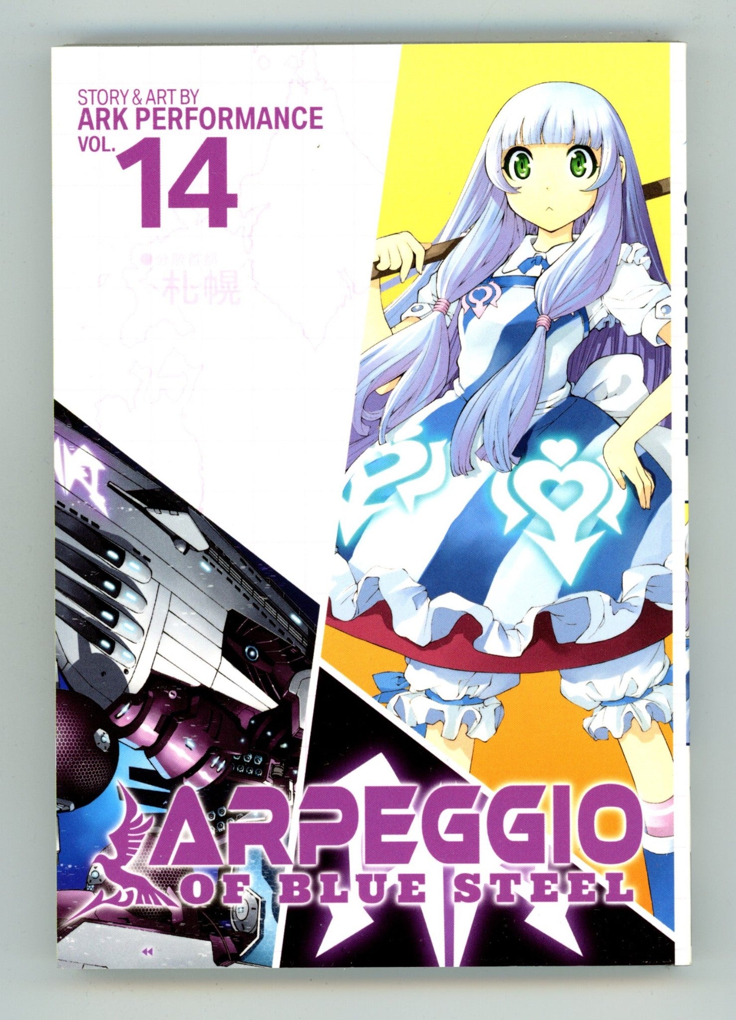 Arpeggio of Blue Steel Vol 14 High Grade TPB (2019) 