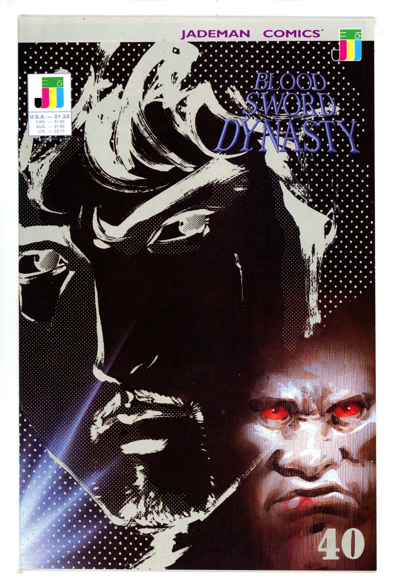 Blood Sword Dynasty 40 VF+ (1992)