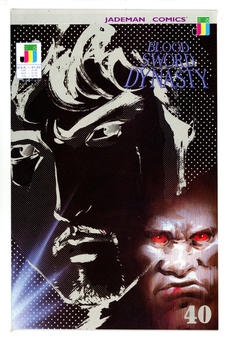 Blood Sword Dynasty 40 VF+ (1992)
