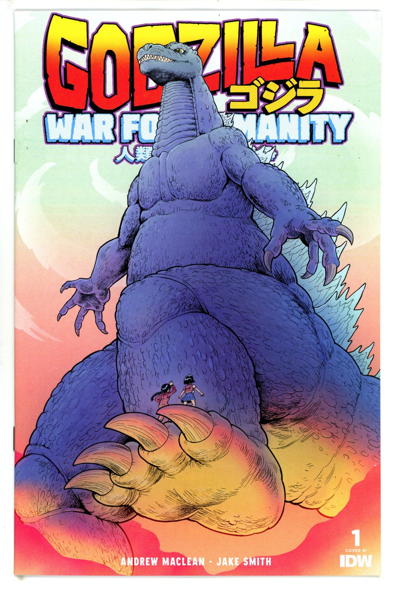 Godzilla: War For Humanity 1 Owen Incentive Variant VF/NM (2023)