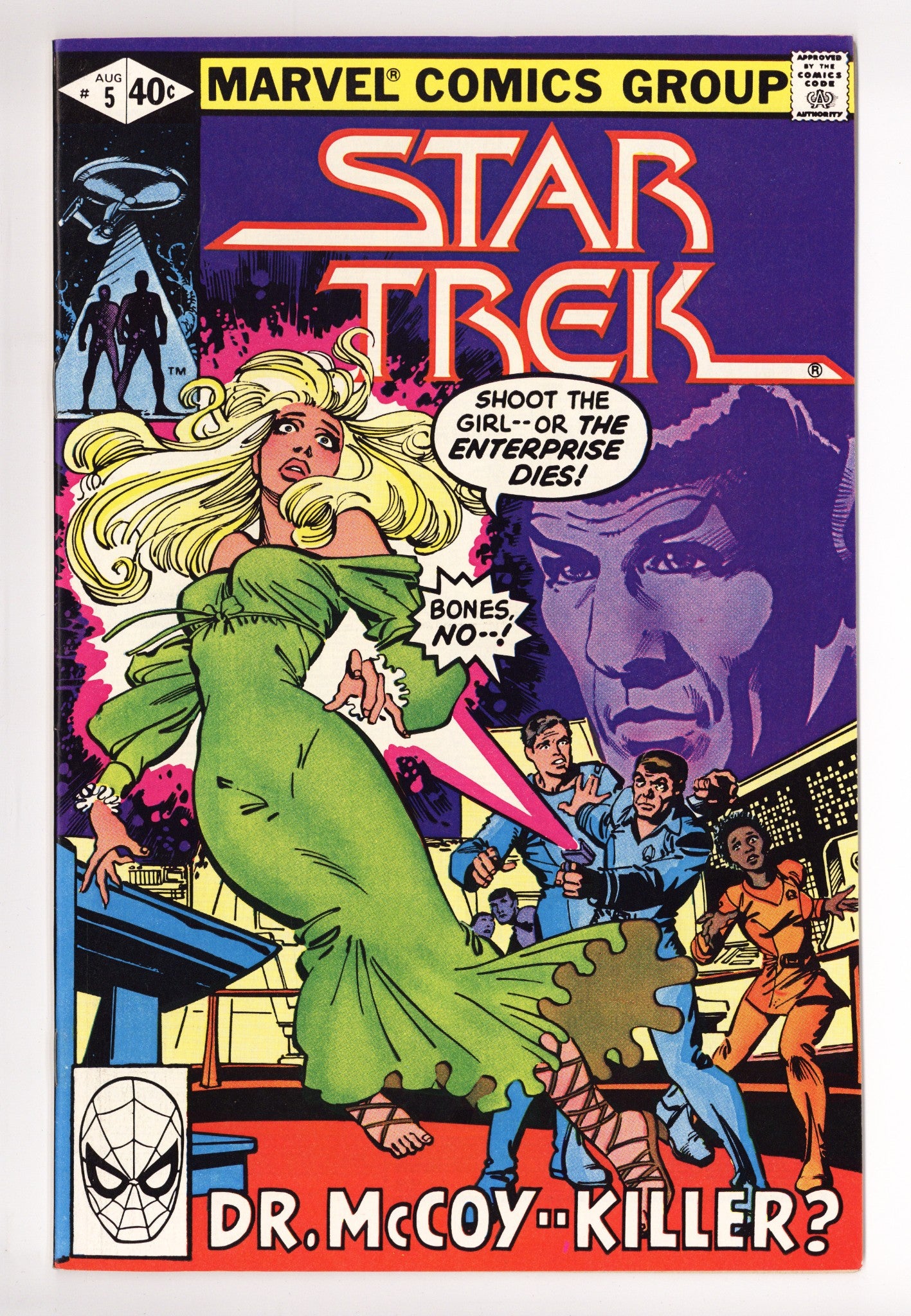 Star Trek 5 High Grade (1980) 