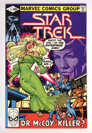 Star Trek 5 High Grade (1980)