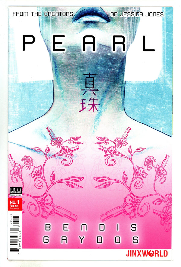 Pearl 1 High Grade (2018)