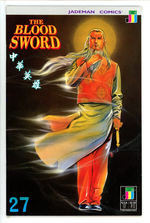 Blood Sword 27 (1999)