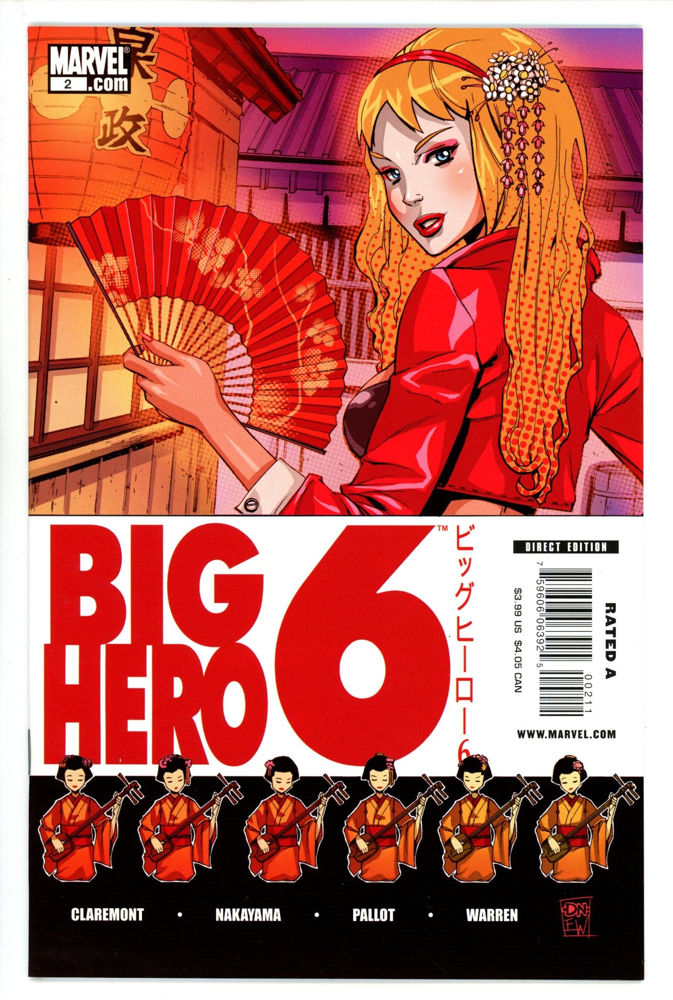 Big Hero 6 2 NM- (9.2) (2008)