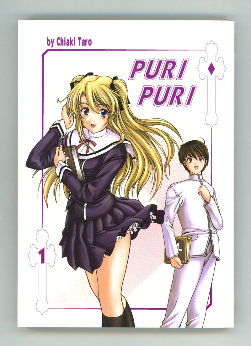 Puri Puri Vol 1 High Grade TPB (2007) 