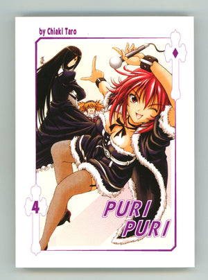 Puri Puri Vol 4 High Grade TPB (2008) 