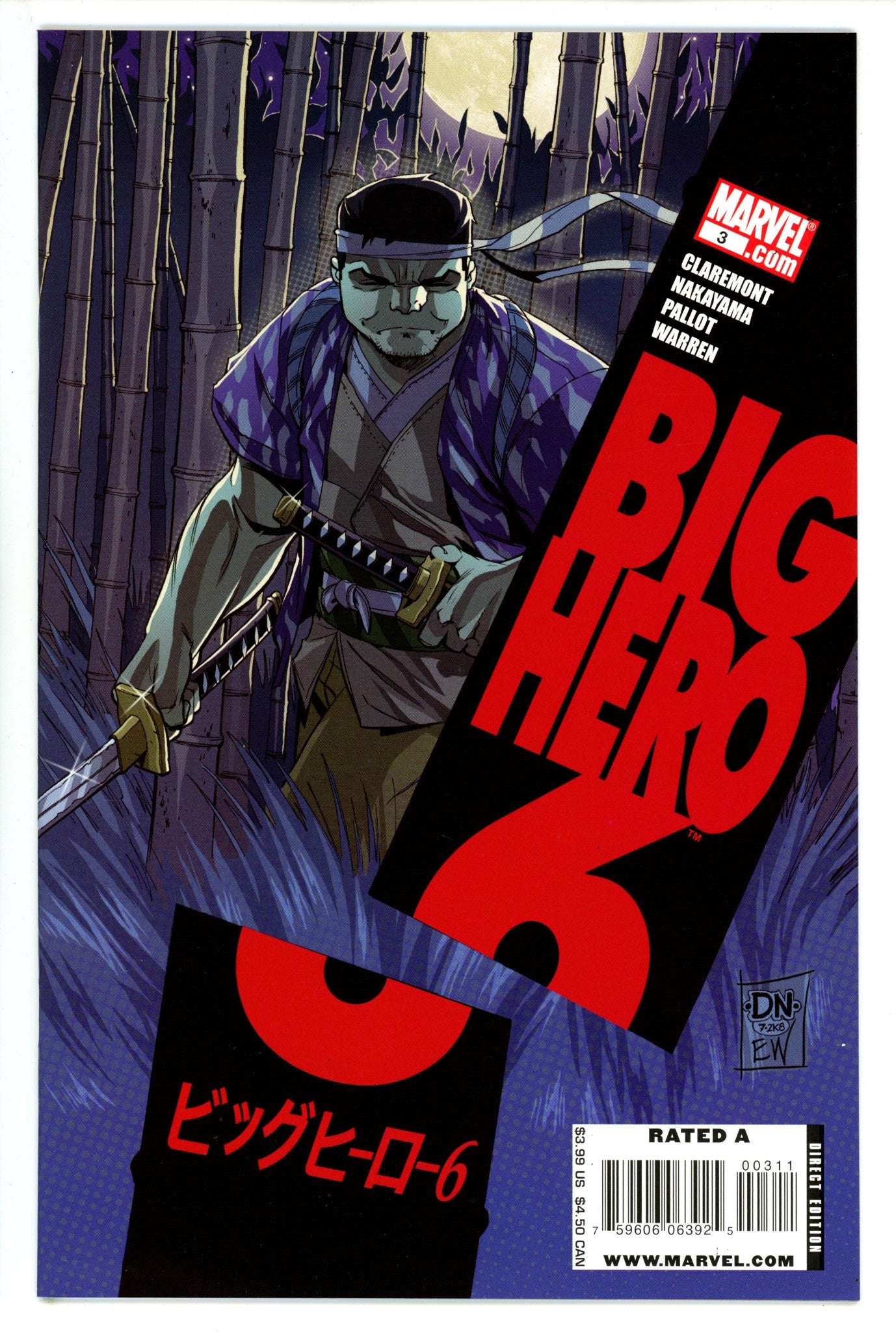 Big Hero 6 3 NM- (9.2) (2009)