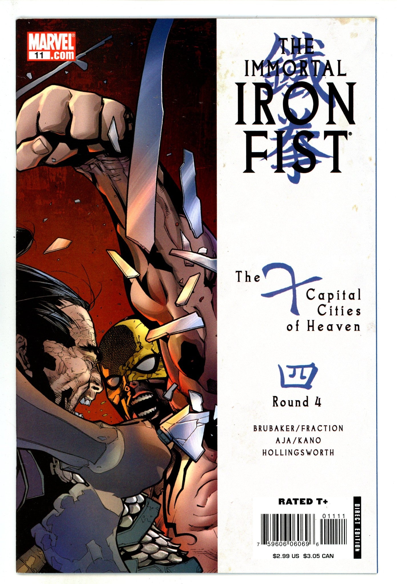 The Immortal Iron Fist   11  High Grade   (2008)        