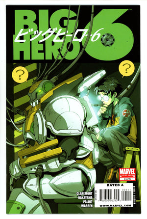 Big Hero 6 4 NM- (9.2) (2009)