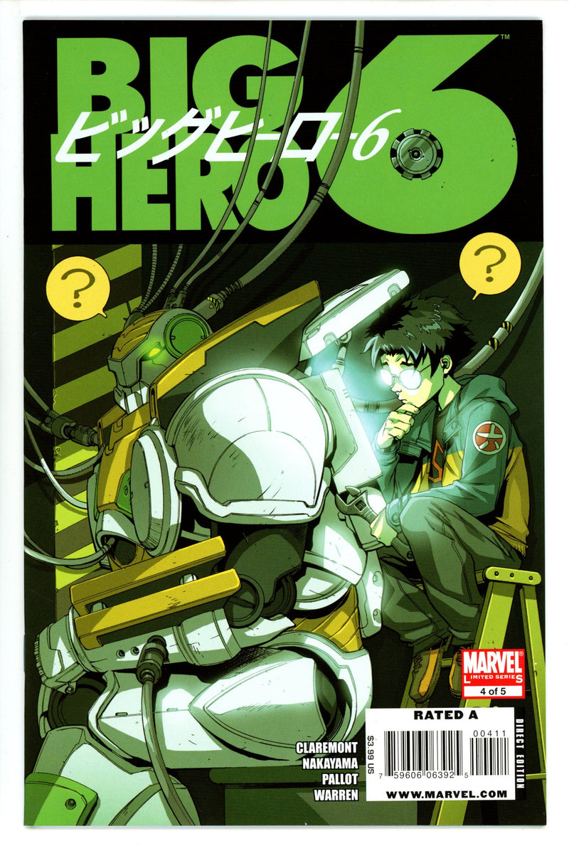 Big Hero 6 4 NM- (9.2) (2009)