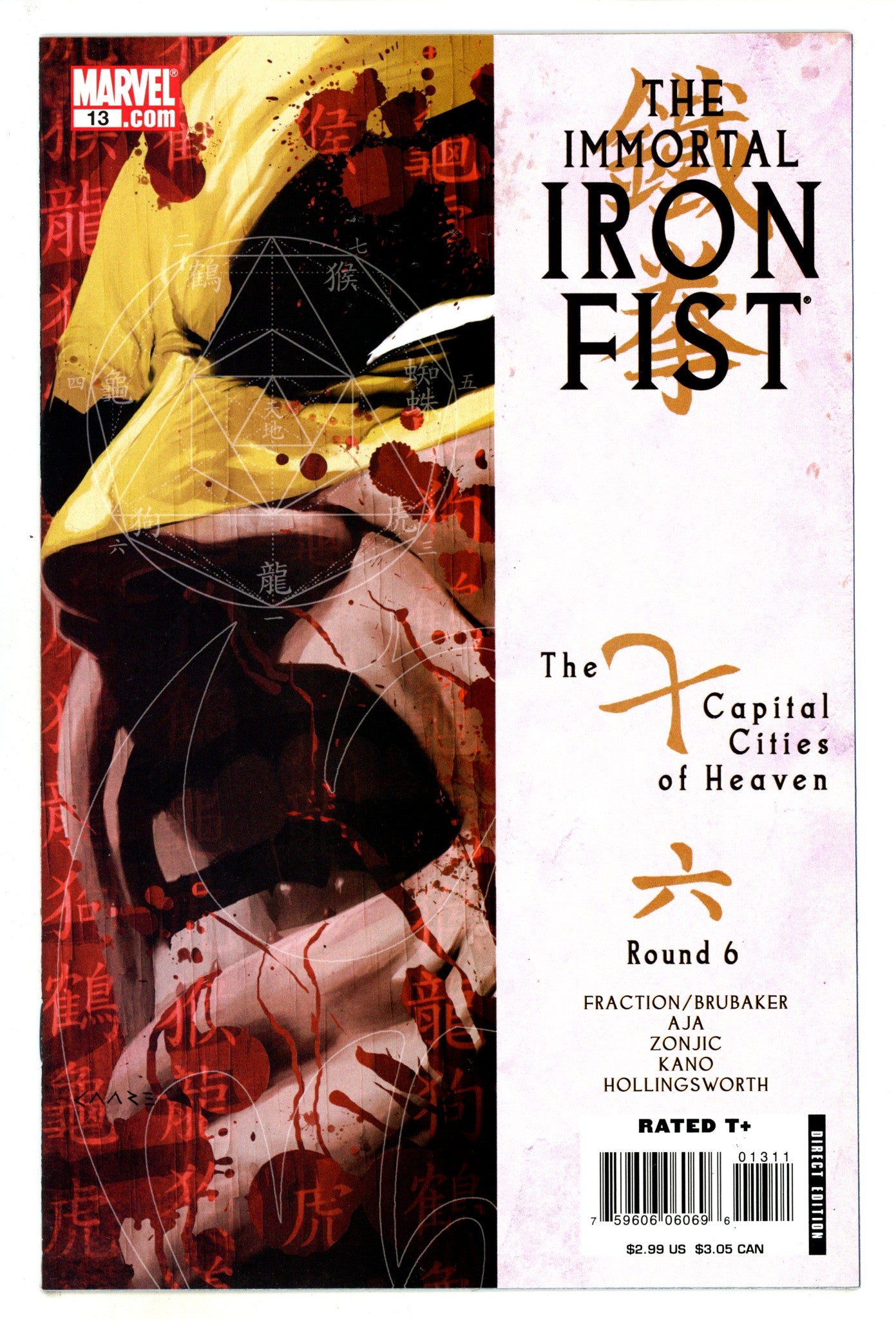 The Immortal Iron Fist   13  High Grade   (2008)        