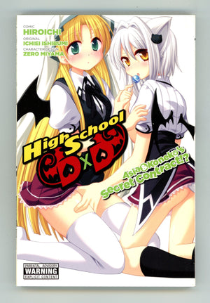 High School DxD: Asia & Koneko's Secret Contract High Grade TPB (2014) x 