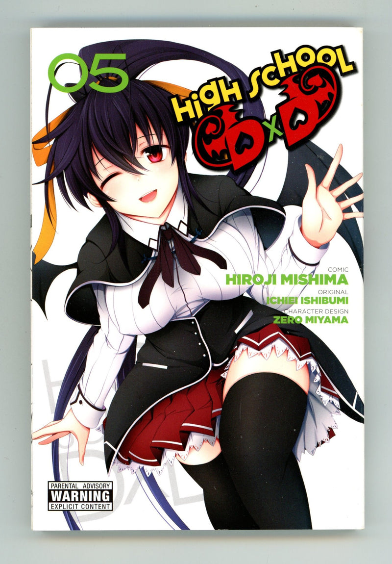 High School DxD Vol 5 High Grade TPB (2015) x 
