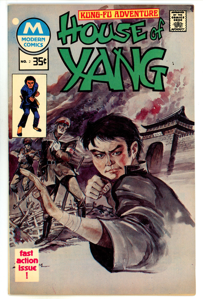House of Yang 2 VF- (7.5) (1978) 
