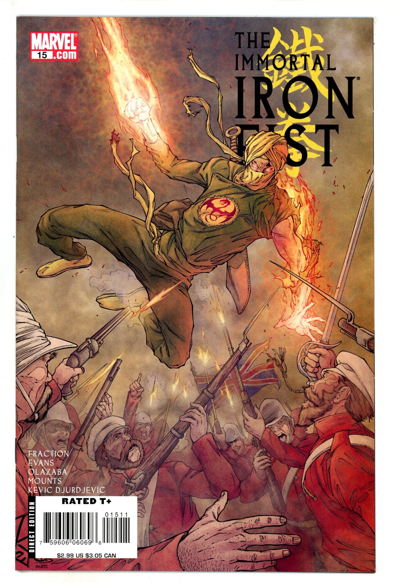 The Immortal Iron Fist   15  High Grade   (2008)        