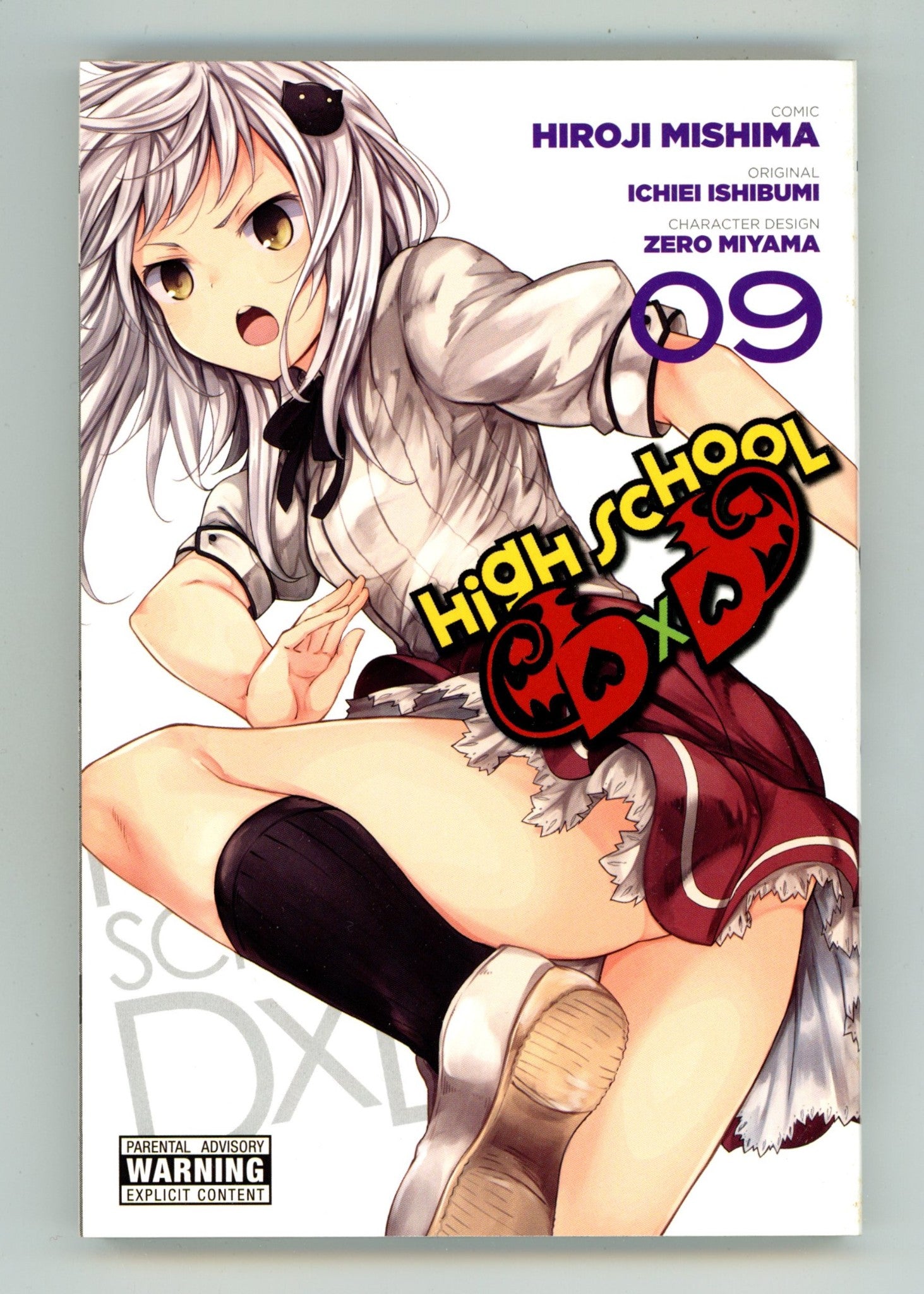 High School DxD Vol 9 High Grade TPB (2017) 
