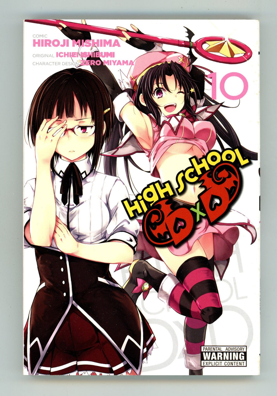 High School DxD Vol 10 High Grade TPB (2014) 