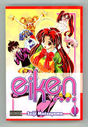 Eiken Vol 1 High Grade TPB (2005) 