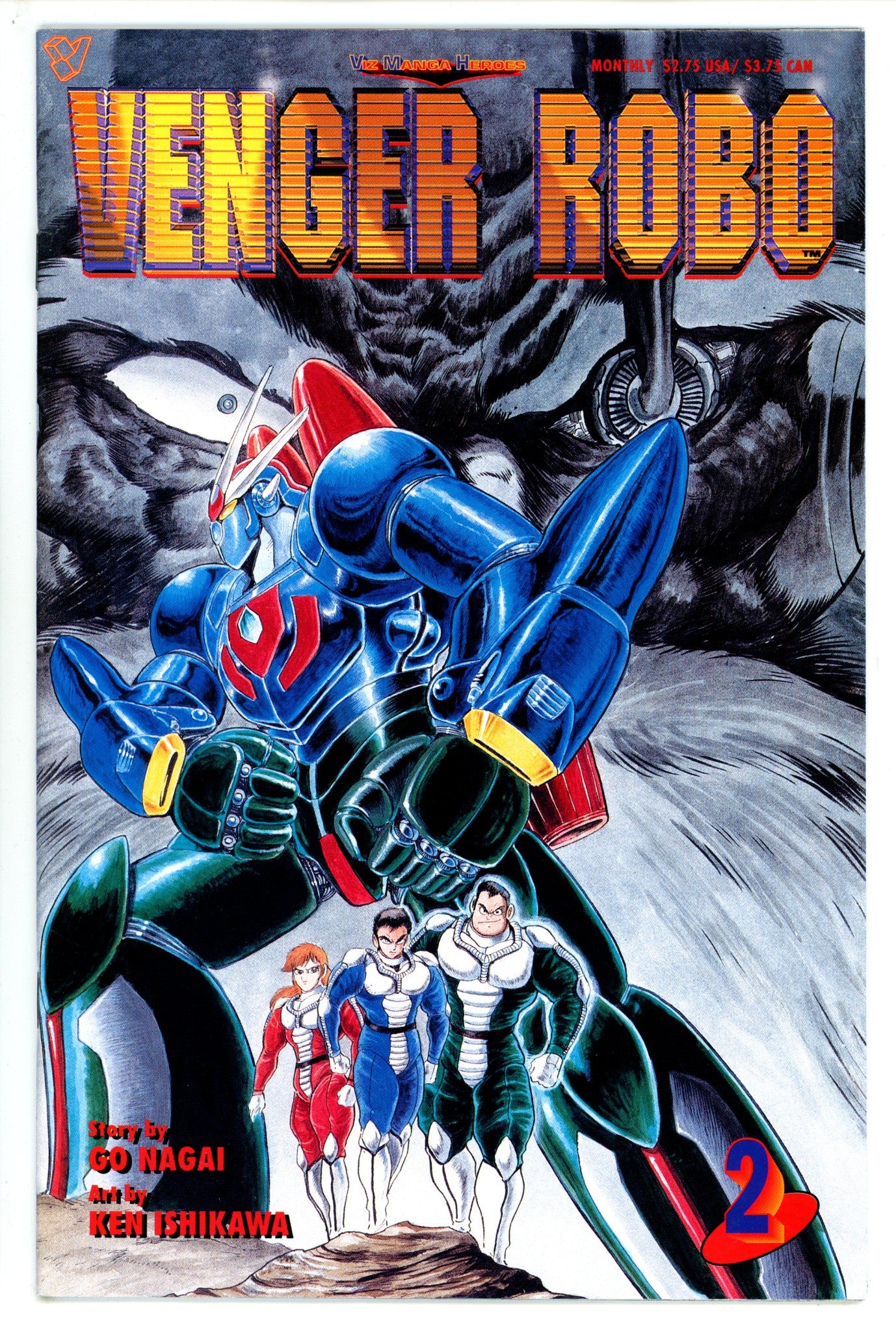 Venger Robo 2 (1993)