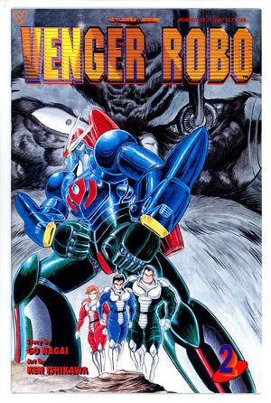 Venger Robo 2 (1993)